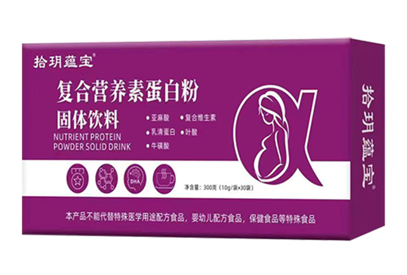 拾玥蘊寶復(fù)合營養(yǎng)素蛋白粉固體飲料.jpg 拾玥蘊寶復(fù)合營養(yǎng)素蛋白粉固體飲料.jpg