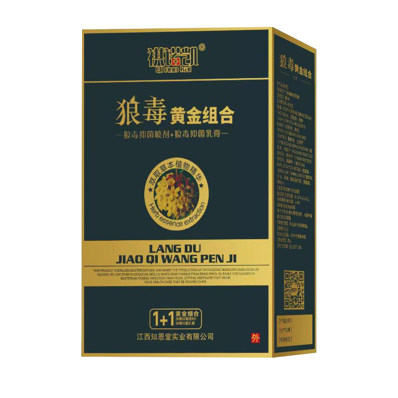 祺諾凱狼毒抑菌噴劑+乳膏.jpg 祺諾凱狼毒抑菌噴劑+乳膏.jpg