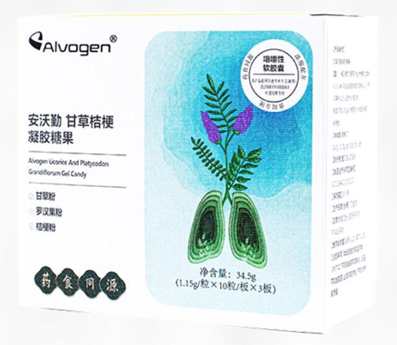 安沃勤甘草桔梗凝膠糖果.jpg 安沃勤甘草桔梗凝膠糖果.jpg