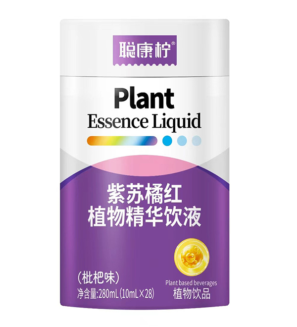 聰康檸紫蘇橘紅植物精華飲液.jpg 聰康檸紫蘇橘紅植物精華飲液.jpg