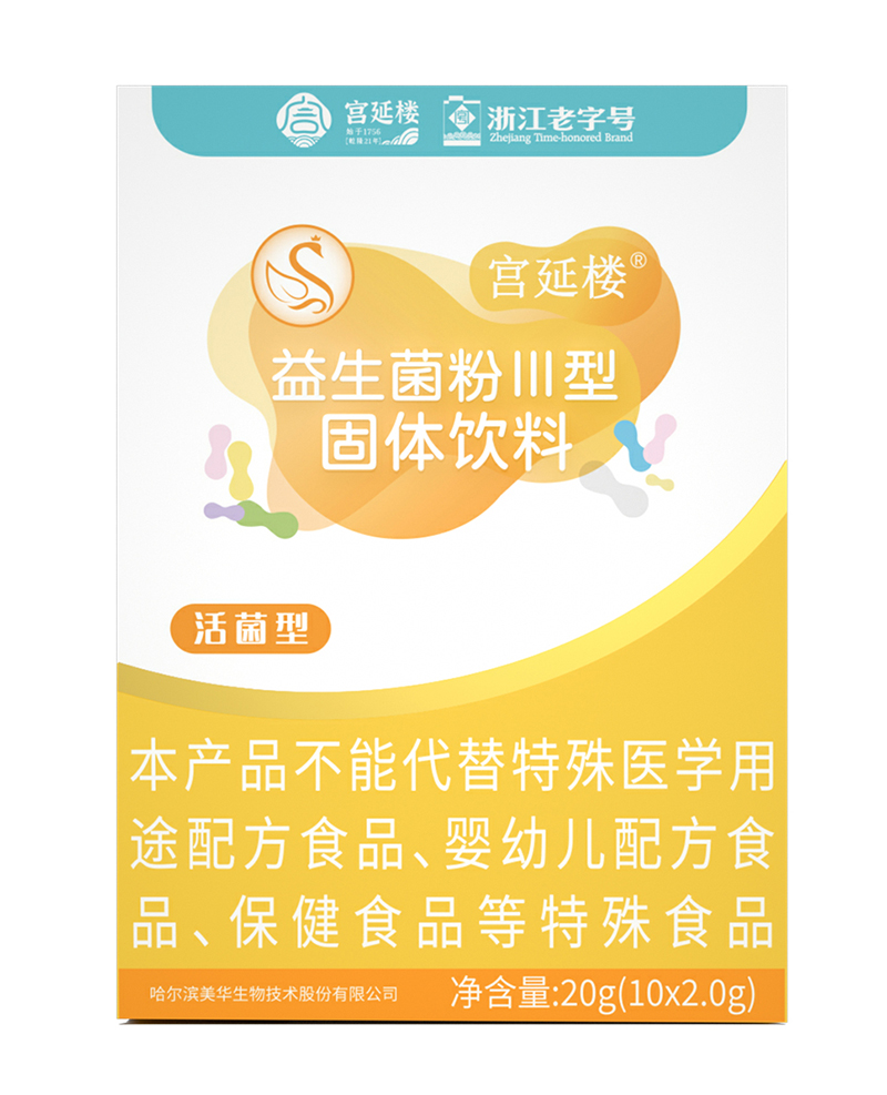 宮延樓衡欣牌益生菌粉III固體飲料.jpg 宮延樓衡欣牌益生菌粉III固體飲料.jpg