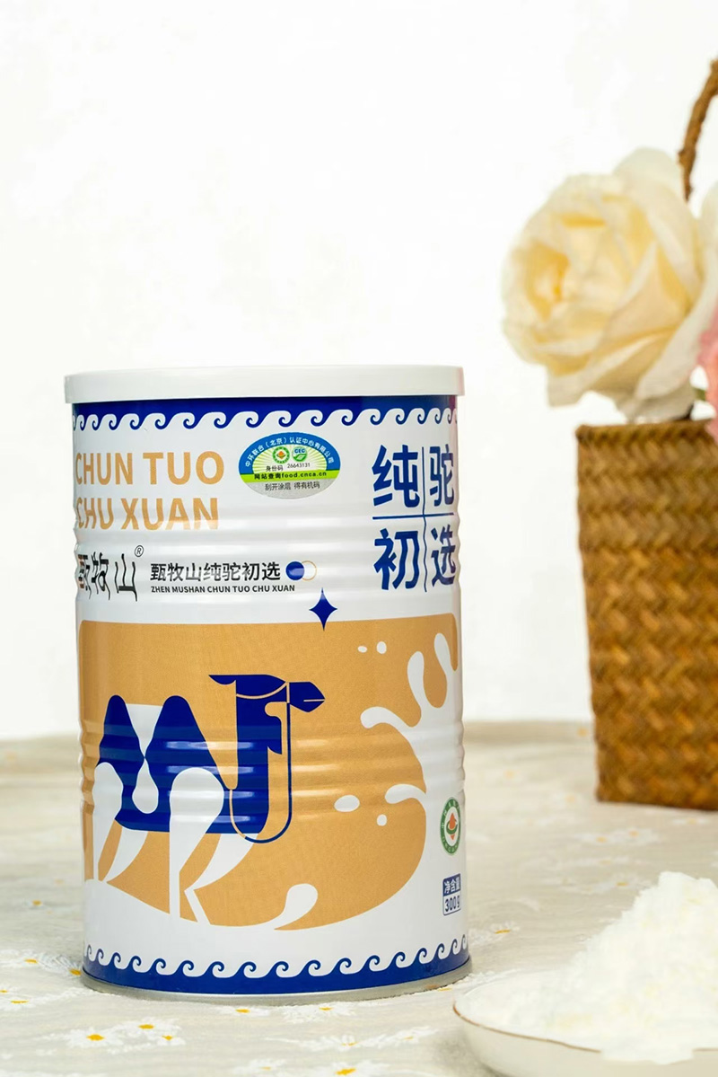 甄牧山純駝初選.jpg 甄牧山純駝初選.jpg