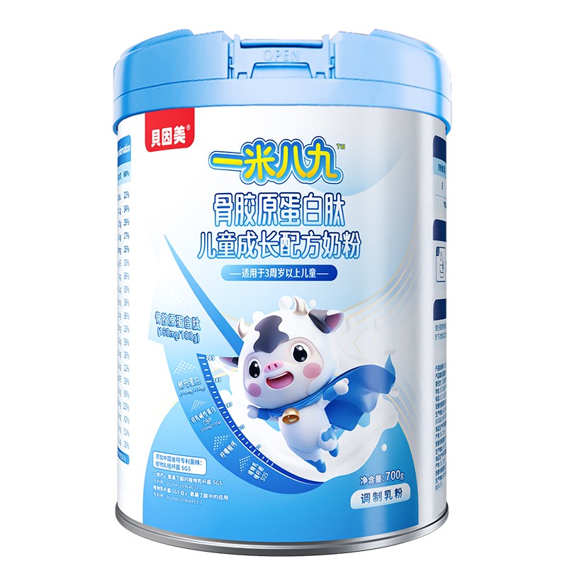 貝因美一米八九骨膠原蛋白肽兒童成長(zhǎng)配方奶粉.jpg