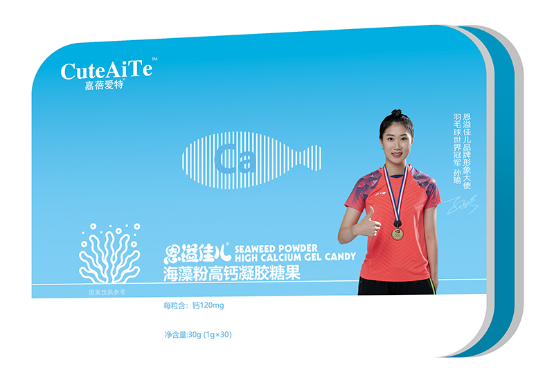 恩溢佳兒海藻粉高鈣凝膠糖果.jpg 恩溢佳兒海藻粉高鈣凝膠糖果.jpg