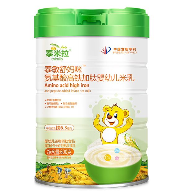 泰米拉泰敏舒媽咪氨基酸高鐵加肽嬰幼兒米乳.jpg 泰米拉泰敏舒媽咪氨基酸高鐵加肽嬰幼兒米乳.jpg