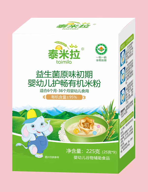 泰米拉益生菌原味初期嬰幼兒護(hù)暢有機(jī)米粉.jpg 泰米拉益生菌原味初期嬰幼兒護(hù)暢有機(jī)米粉.jpg