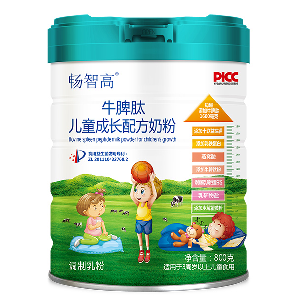 暢智高牛脾肽兒童成長配方奶粉.jpg 暢智高牛脾肽兒童成長配方奶粉.jpg