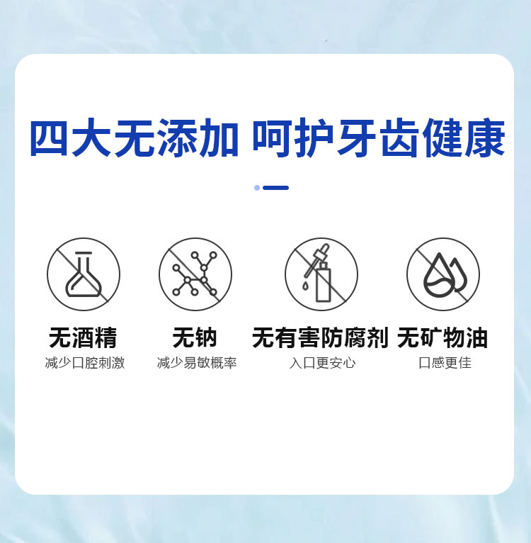 康葉酵素益生菌牙膏詳情 (6).jpg