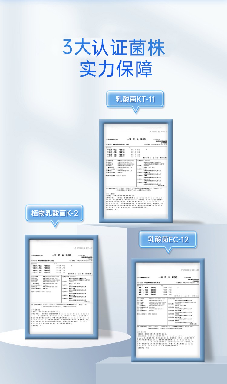 康葉抗敏乳酸菌詳情 (4).jpg