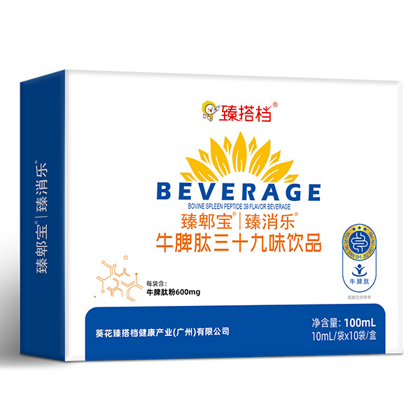 臻搭檔臻郫寶臻消樂(lè)牛脾肽三十九味飲品.jpg