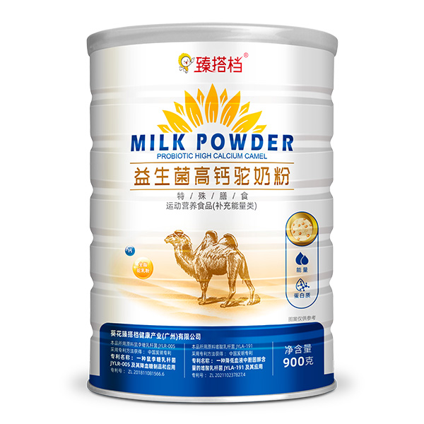 臻搭檔益生菌高鈣駝奶粉.jpg 臻搭檔益生菌高鈣駝奶粉.jpg