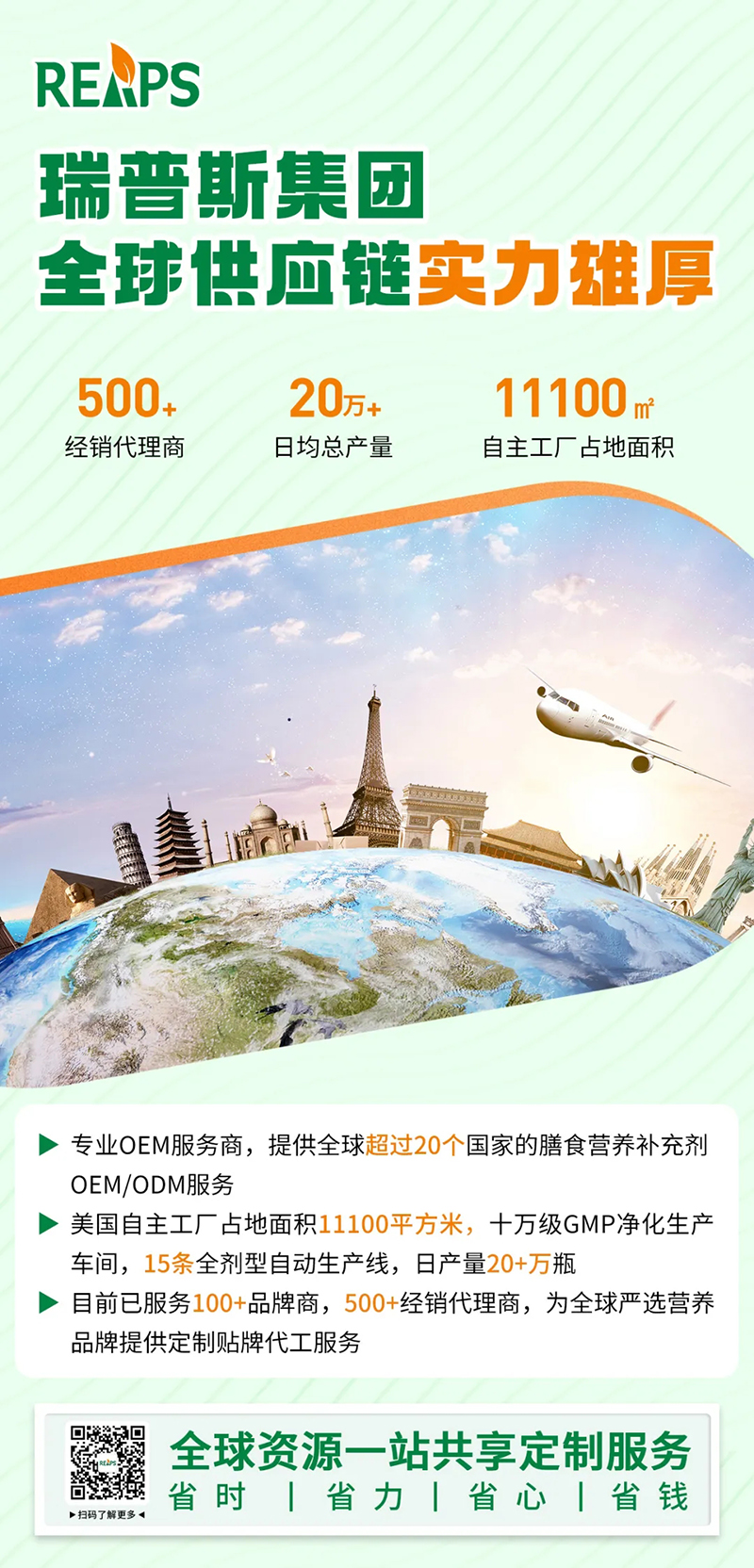 2023ƽ_(ti)ʳƷTOP 10REAPS˹Ʒǰé04.jpg