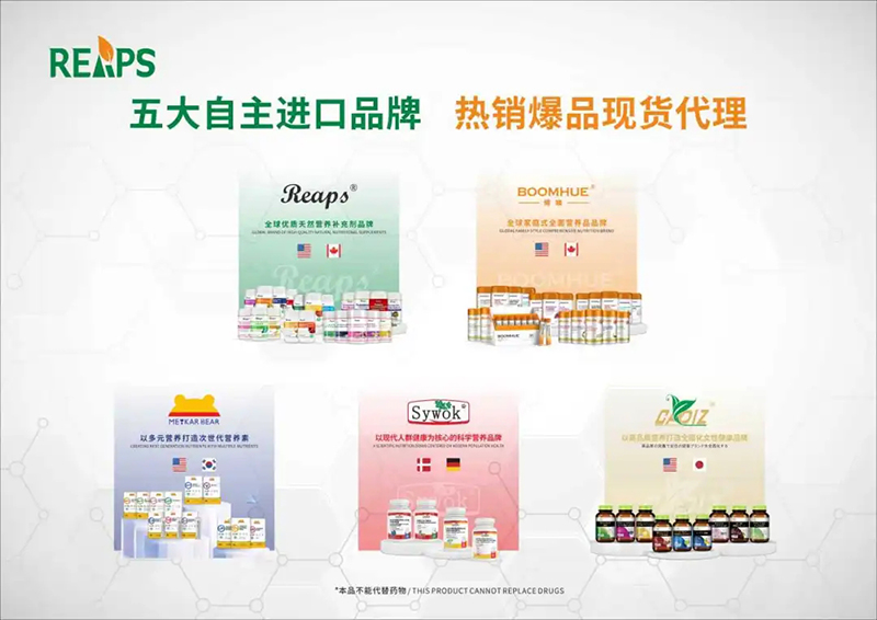 2023ƽ_(ti)ʳƷTOP 10REAPS˹Ʒǰé05.jpg