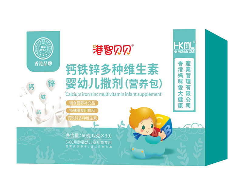 香港媽咪愛港智貝貝鈣鐵鋅多種維生素嬰幼兒撒劑(營養(yǎng)包).jpg 香港媽咪愛港智貝貝鈣鐵鋅多種維生素嬰幼兒撒劑(營養(yǎng)包).jpg