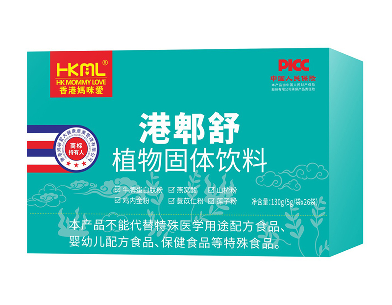 香港媽咪愛(ài)港郫舒植物固體飲料.jpg 香港媽咪愛(ài)港郫舒植物固體飲料.jpg