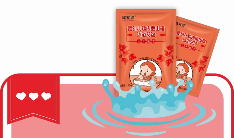 秋艾緣雞內(nèi)金山楂沐浴艾包.jpg 秋艾緣雞內(nèi)金山楂沐浴艾包.jpg