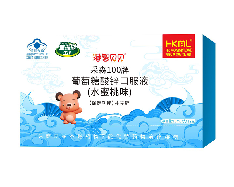 香港媽咪愛港智貝貝采森100牌葡萄糖酸鋅口服液(水蜜桃味)