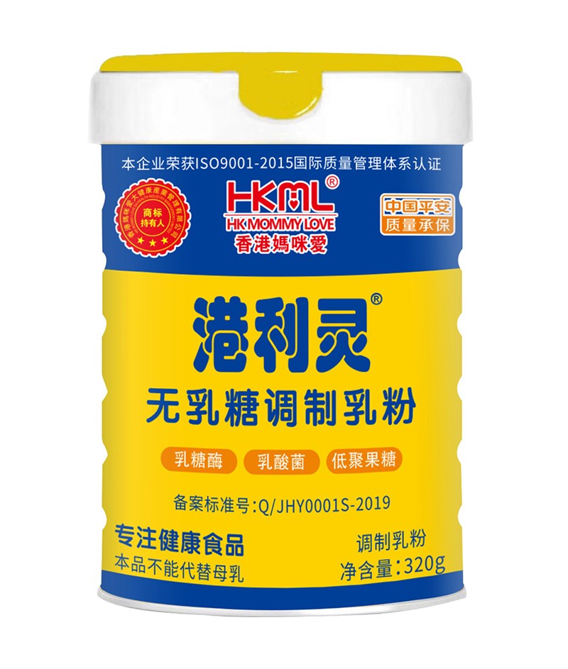 香港媽咪愛港利靈無乳糖調(diào)制乳粉