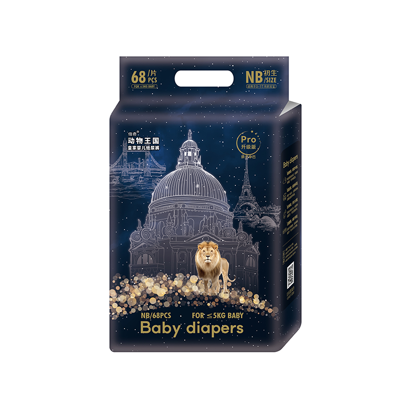 倍奇動物王國升級版紙尿褲NB68.jpg 倍奇動物王國升級版紙尿褲NB68.jpg
