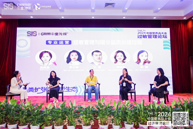 愛(ài)維睿精彩亮相第七屆營(yíng)養(yǎng)品大會(huì)05.jpg 愛(ài)維睿精彩亮相第七屆營(yíng)養(yǎng)品大會(huì)05.jpg