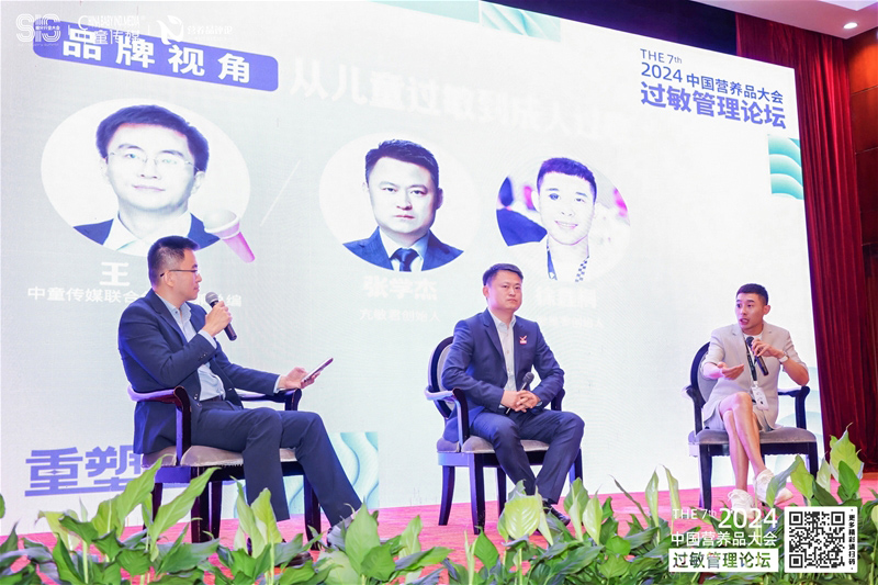 愛(ài)維睿精彩亮相第七屆營(yíng)養(yǎng)品大會(huì)06.jpg 愛(ài)維睿精彩亮相第七屆營(yíng)養(yǎng)品大會(huì)06.jpg