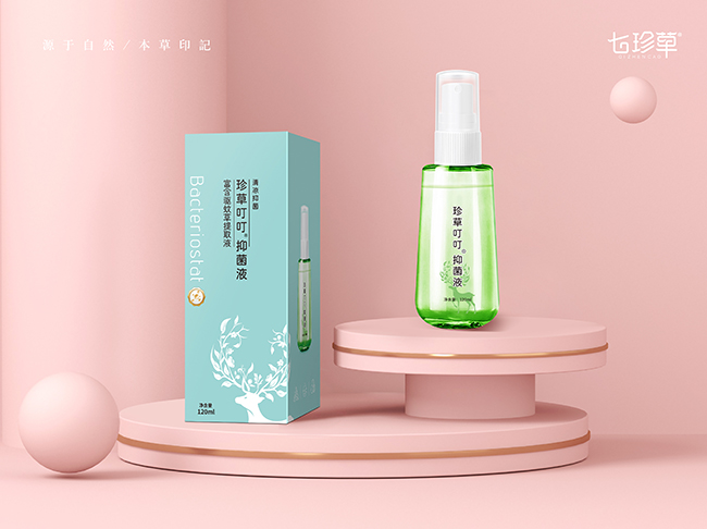 珍草叮叮清涼抑菌液.jpg 珍草叮叮清涼抑菌液.jpg