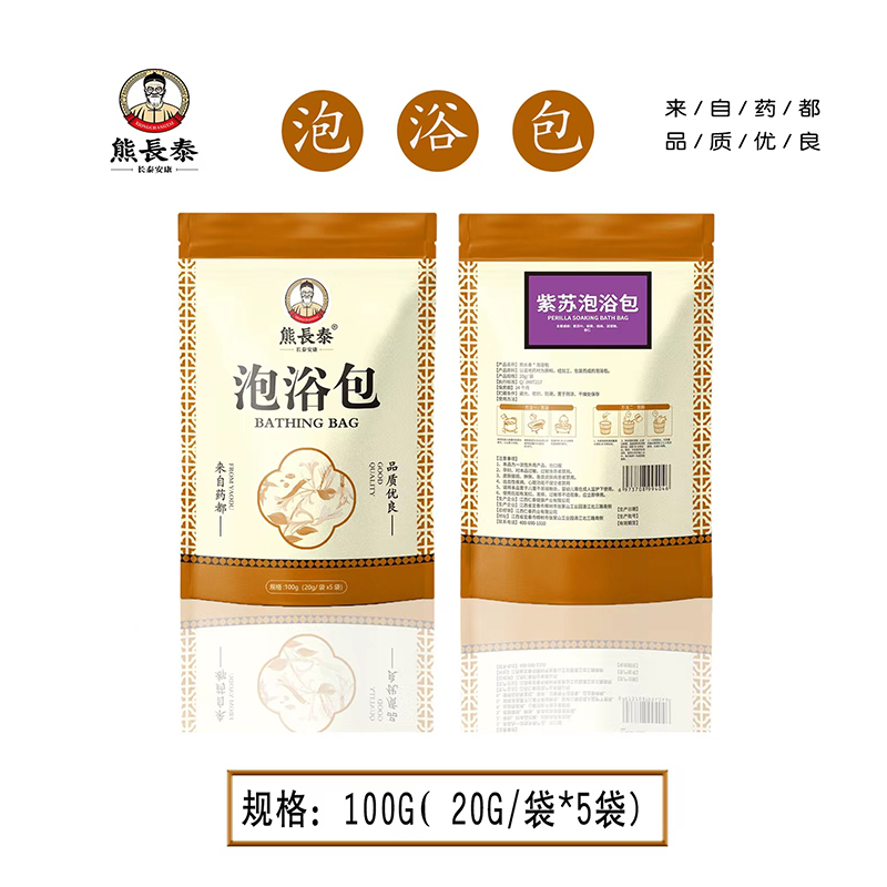 熊長(zhǎng)泰紫蘇泡浴包.jpg 熊長(zhǎng)泰紫蘇泡浴包.jpg