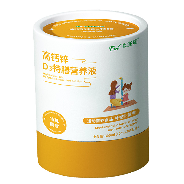 歐施瑞高鈣鋅D3特膳營養(yǎng)液.jpg
