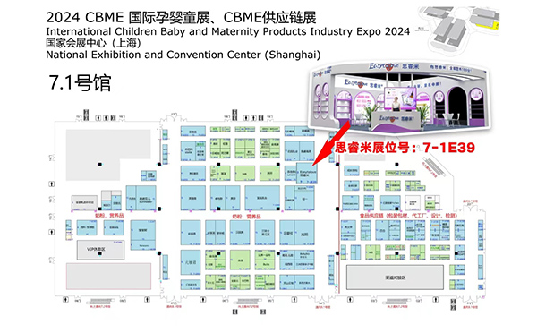 展位號(hào).jpg 展位號(hào).jpg