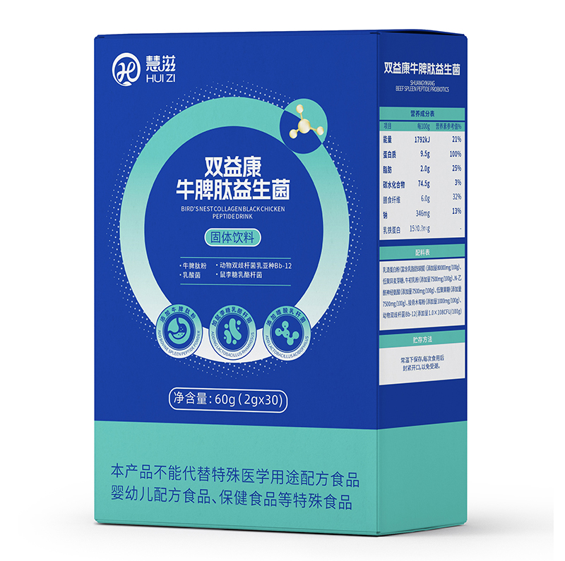 慧滋雙益康牛脾肽益生菌.jpg 慧滋雙益康牛脾肽益生菌.jpg