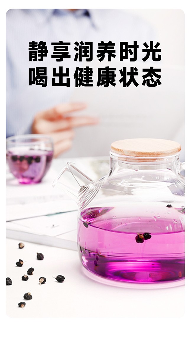 呀啦嗦黑枸杞干果詳情 (5).jpg