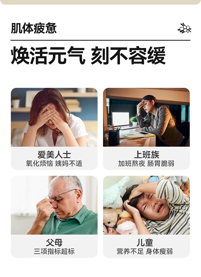 呀啦嗦有機(jī)沙棘原漿詳情 (7).jpg