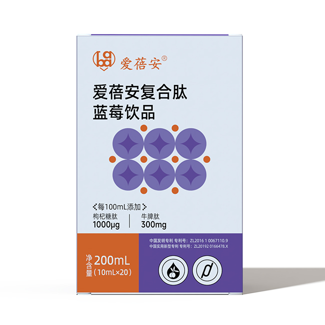 愛蓓安復合肽藍莓飲品200ml.jpg 愛蓓安復合肽藍莓飲品200ml.jpg