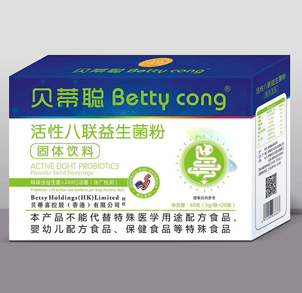 貝蒂聰活性八聯(lián)益生菌粉.jpg 貝蒂聰活性八聯(lián)益生菌粉.jpg