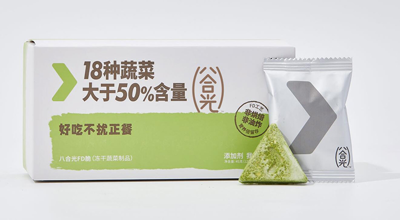 八合光FD脆(凍干蔬菜制品).jpg 八合光FD脆(凍干蔬菜制品).jpg