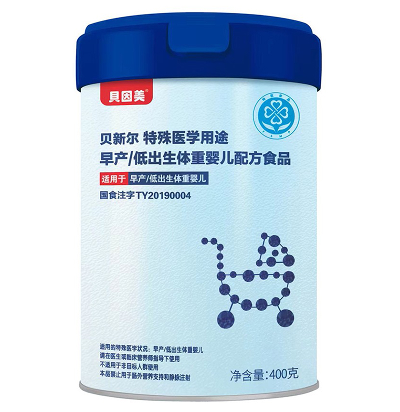 貝因美貝新?tīng)柼厥忉t(yī)學(xué)用途早產(chǎn)低出生體重嬰兒配方食品02.jpg 貝因美貝新?tīng)柼厥忉t(yī)學(xué)用途早產(chǎn)低出生體重嬰兒配方食品02.jpg
