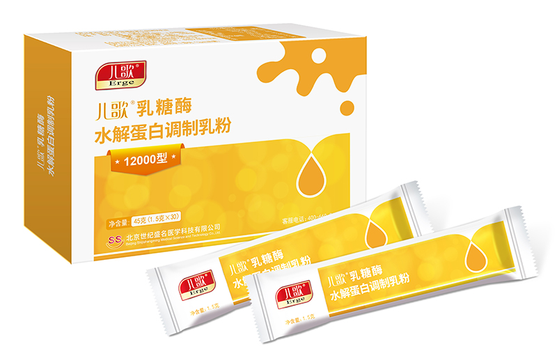 兒歌乳糖酶水解蛋白調(diào)制乳粉12000型.jpg