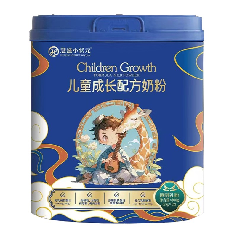 慧滋小狀元兒童成長(zhǎng)配方奶粉 - 副本