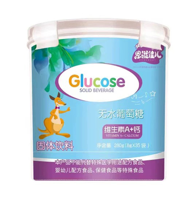 恩溢佳兒維生素A+鈣無水葡萄糖 樂扣桶.jpg 恩溢佳兒維生素A+鈣無水葡萄糖 樂扣桶.jpg