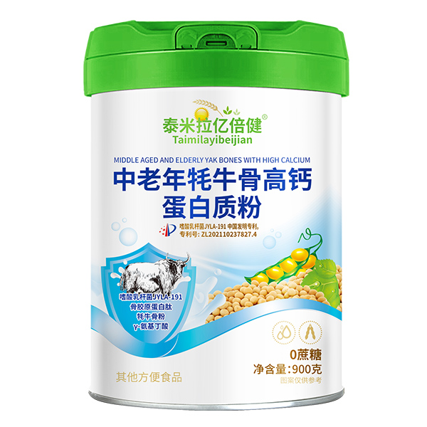泰米拉億倍健中老年牦牛骨高鈣蛋白質(zhì)粉.jpg 泰米拉億倍健中老年牦牛骨高鈣蛋白質(zhì)粉.jpg
