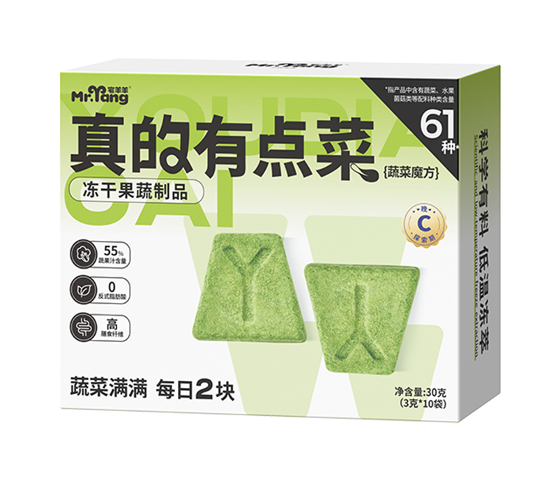 宅羊羊真的有點(diǎn)菜凍干果蔬制品.jpg