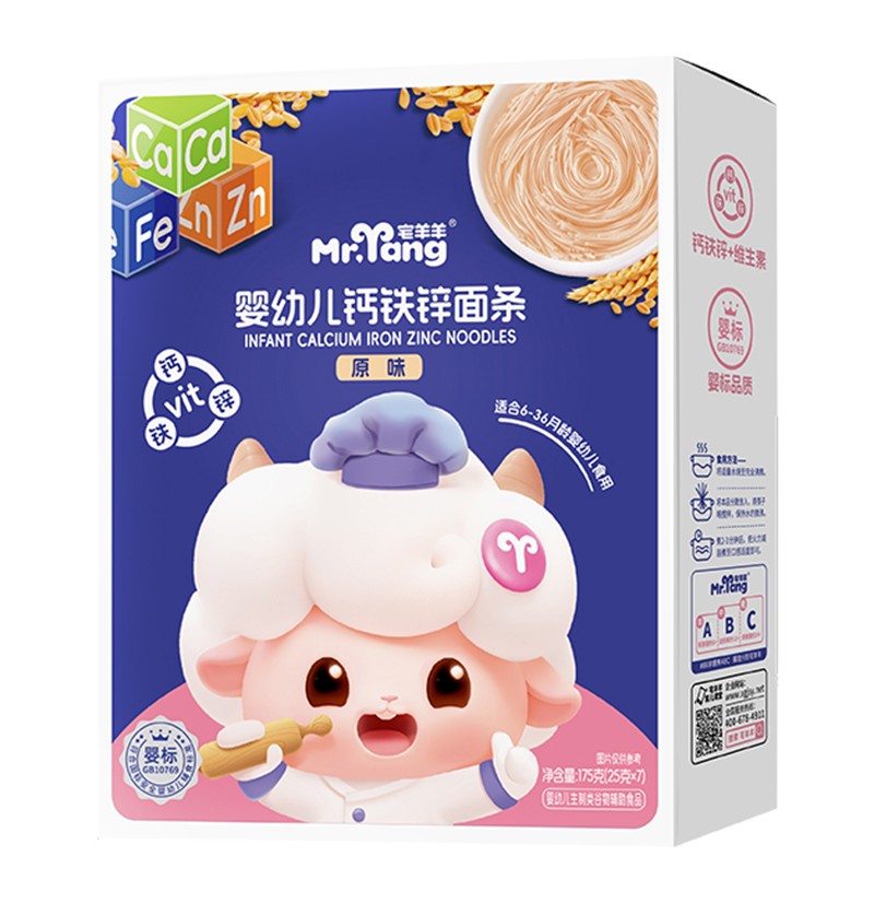 宅羊羊嬰幼兒鈣鐵鋅面條