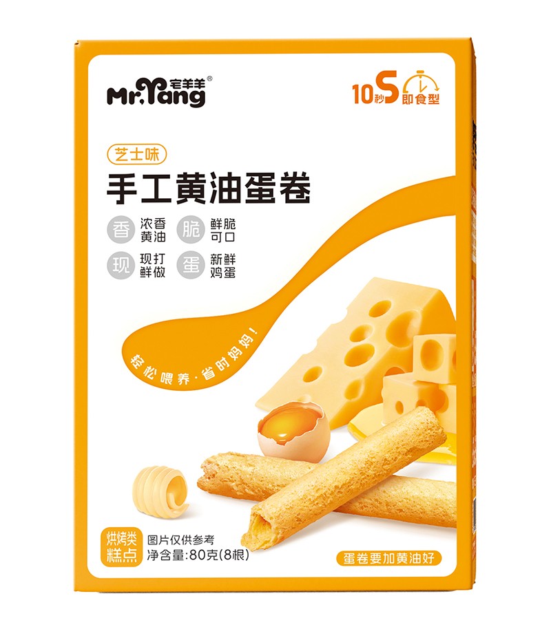 宅羊羊手工黃油蛋卷 芝士味 80克