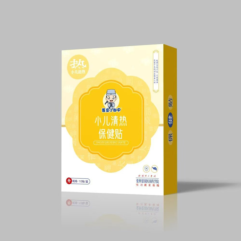 醫(yī)圣小郎中小兒清熱保健貼.jpg 醫(yī)圣小郎中小兒清熱保健貼.jpg
