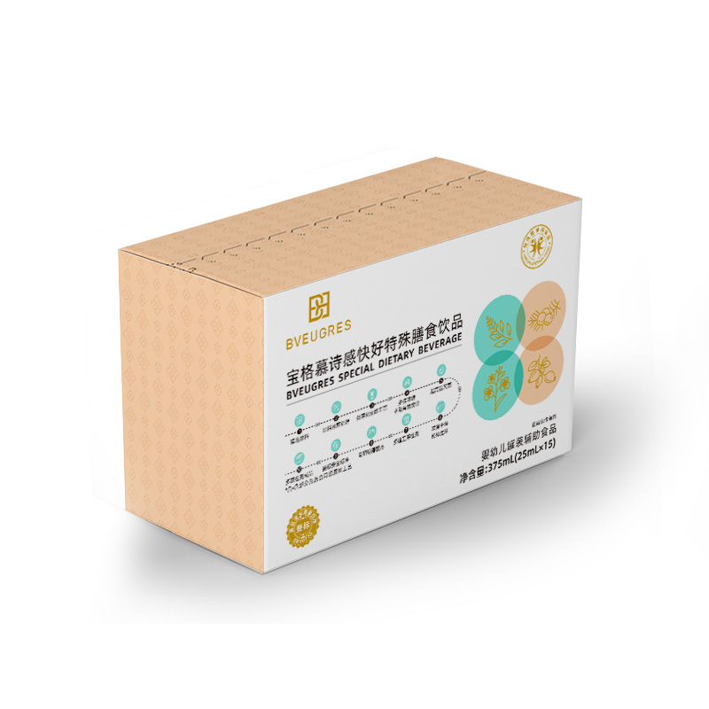 寶格慕詩感快好特殊膳食飲品1.jpg