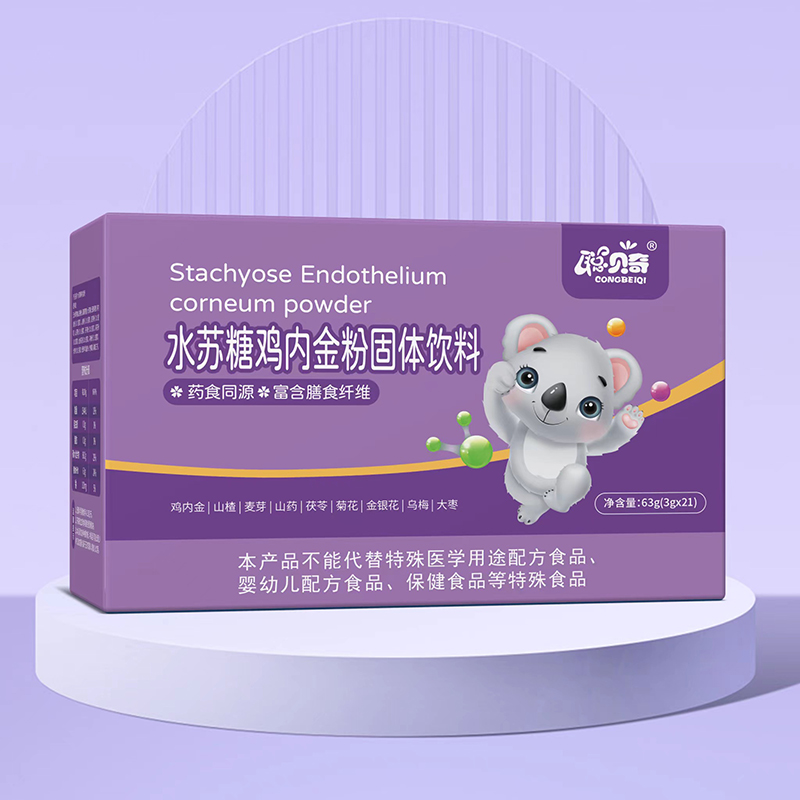 聰貝奇水蘇糖雞內金粉固體飲料.jpg 聰貝奇水蘇糖雞內金粉固體飲料.jpg