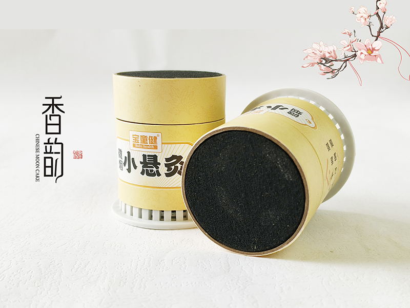 寶童健微煙小懸灸