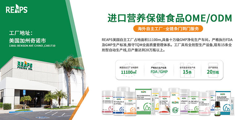 瑞普斯.jpg 瑞普斯.jpg