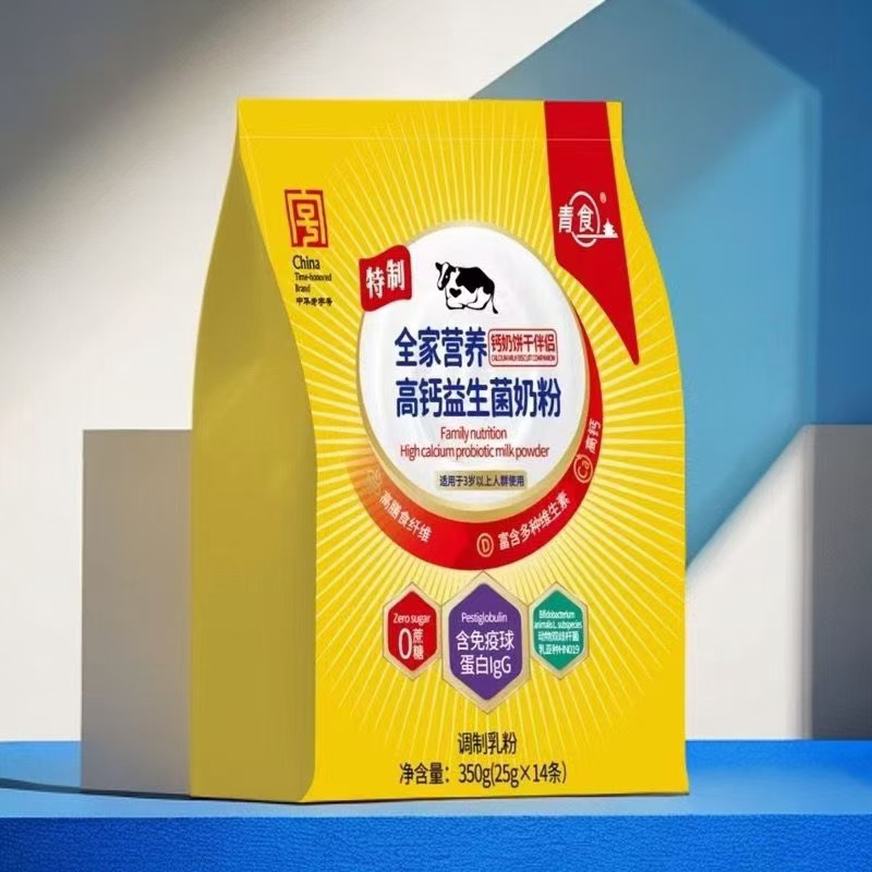 青食全家營養(yǎng)高鈣益生菌奶粉.jpg 青食全家營養(yǎng)高鈣益生菌奶粉.jpg