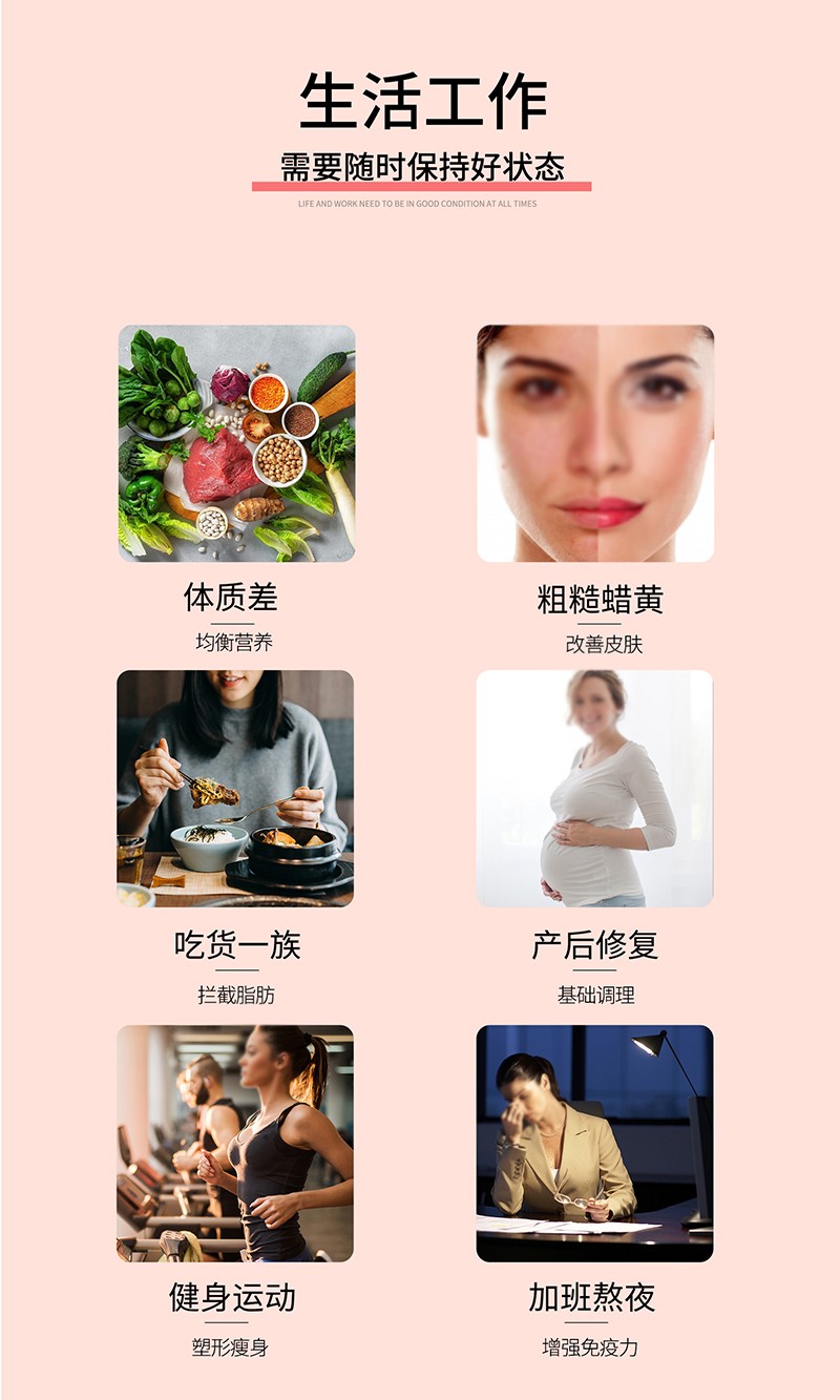 媛資坊乳清蛋白粉詳情頁_03.jpg